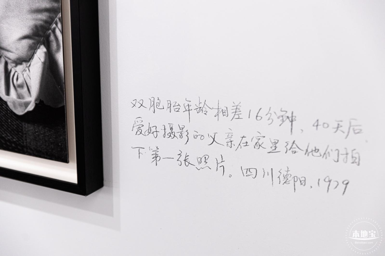 越众历史影像馆