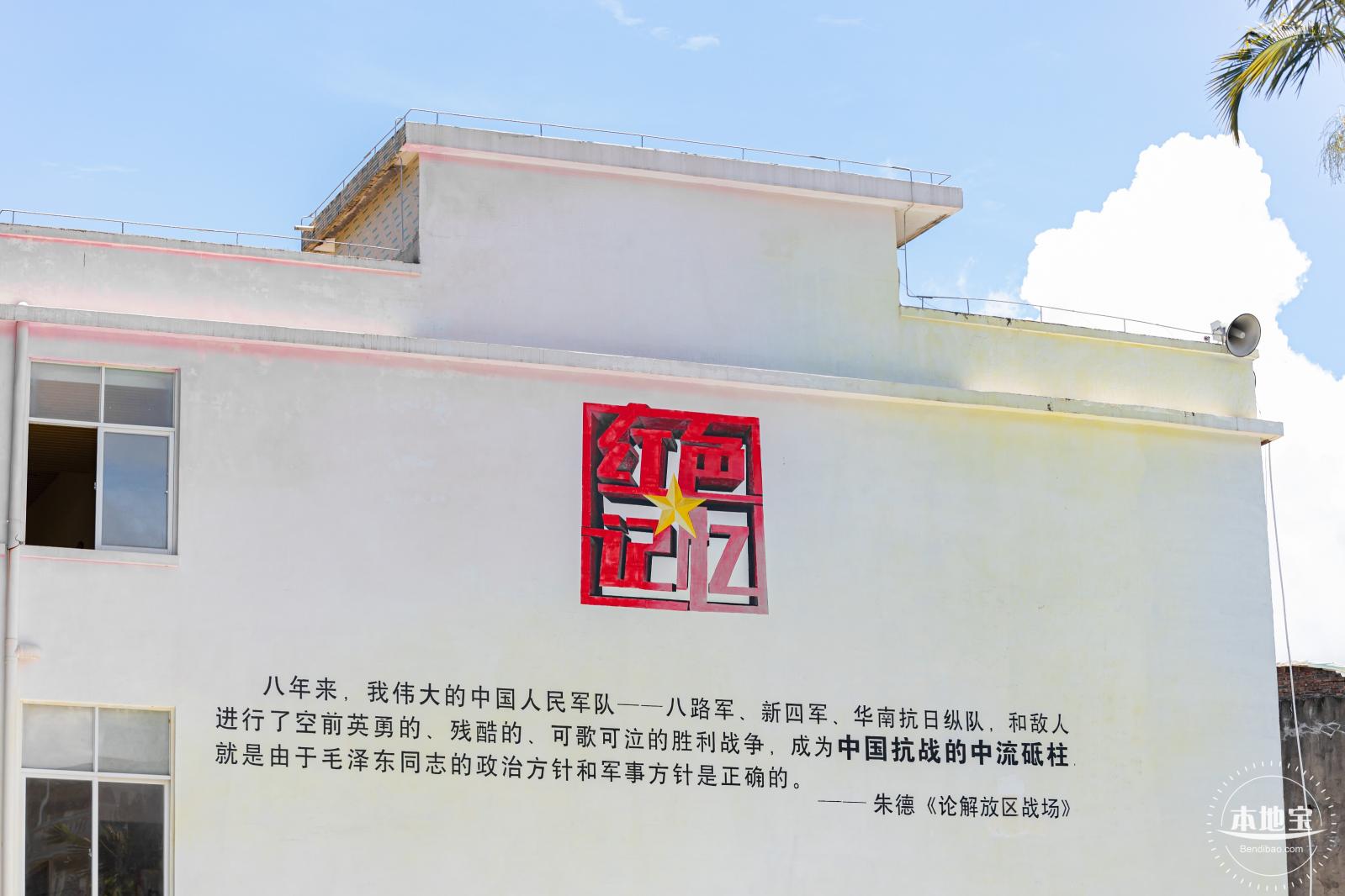 东纵司令部旧址