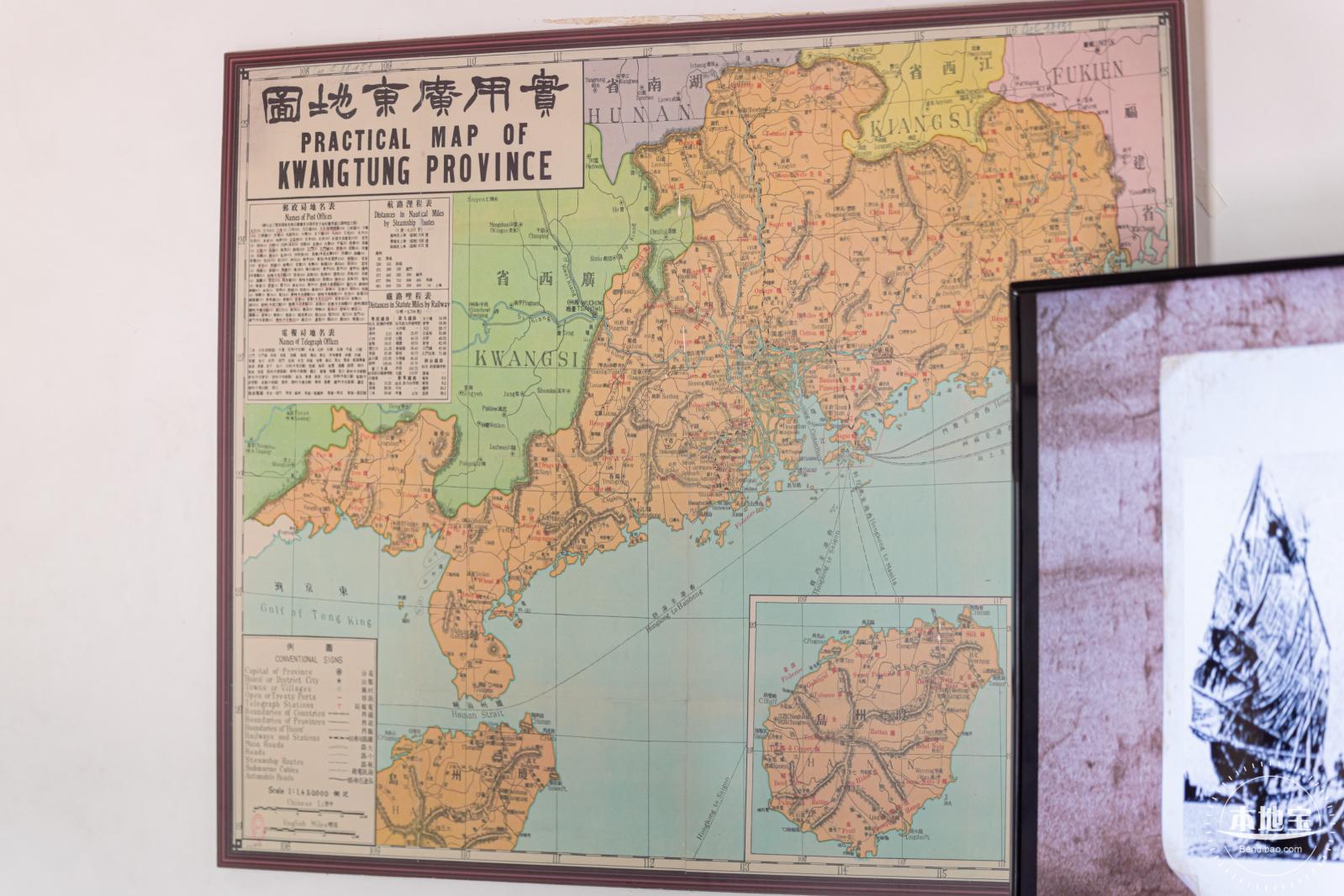 东纵司令部旧址
