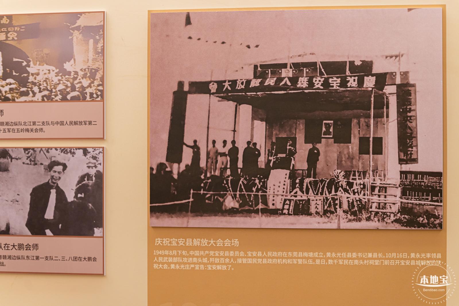 东纵司令部旧址