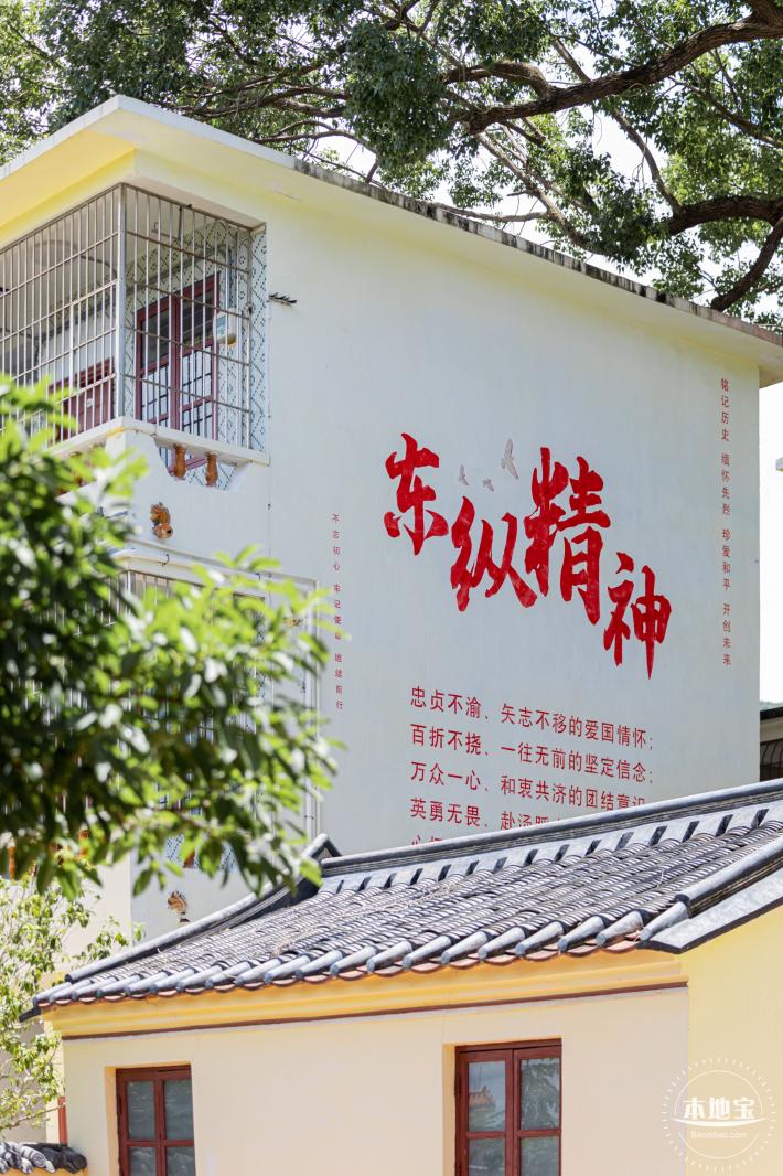 东纵司令部旧址