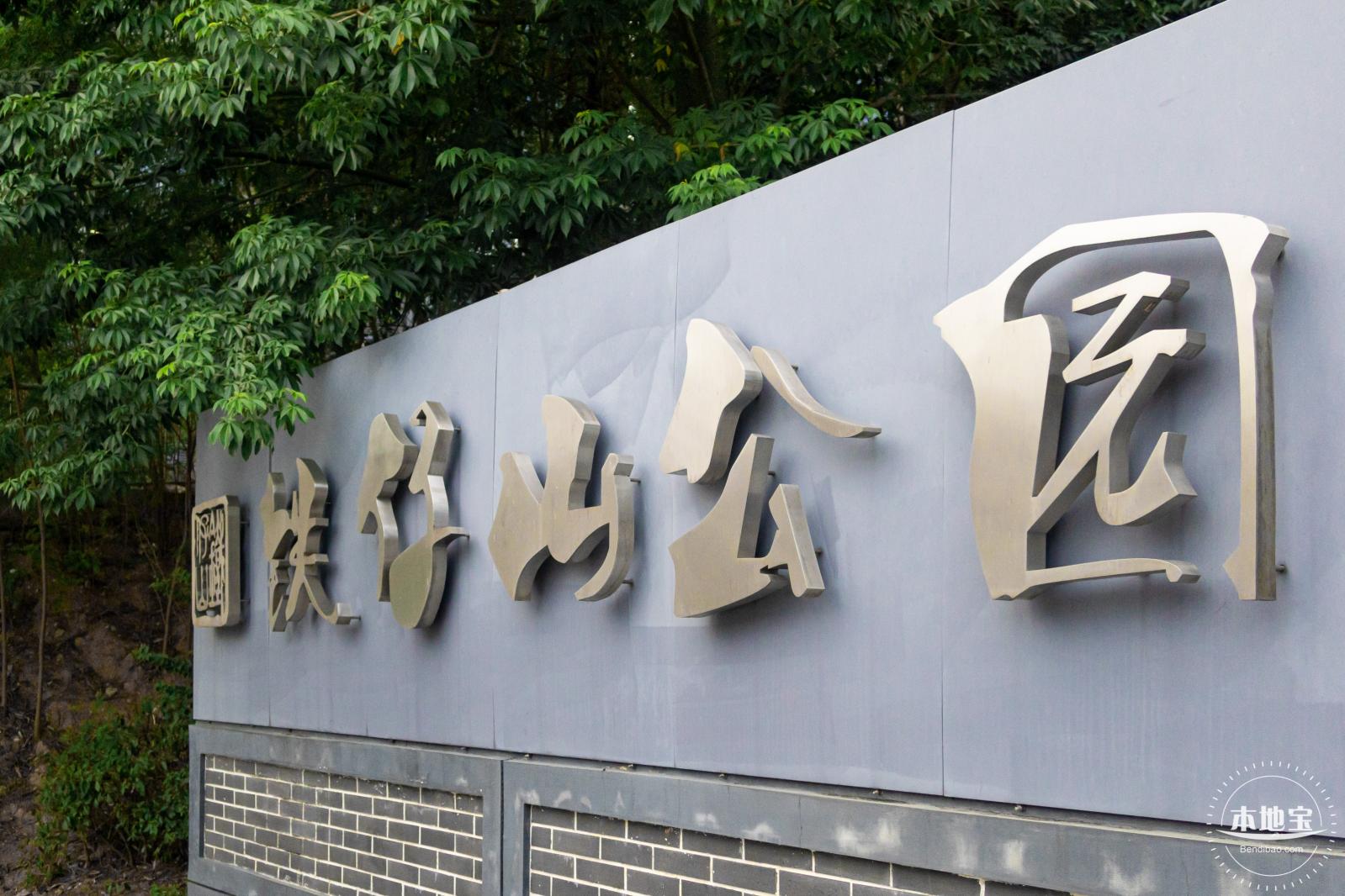 铁仔山公园花海
