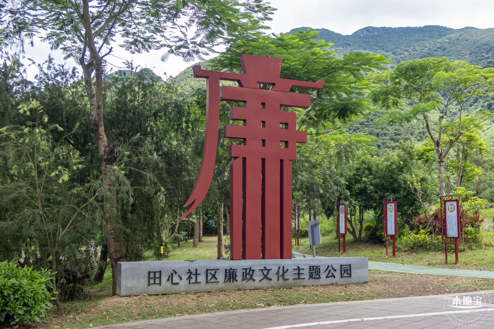 头陂公园
