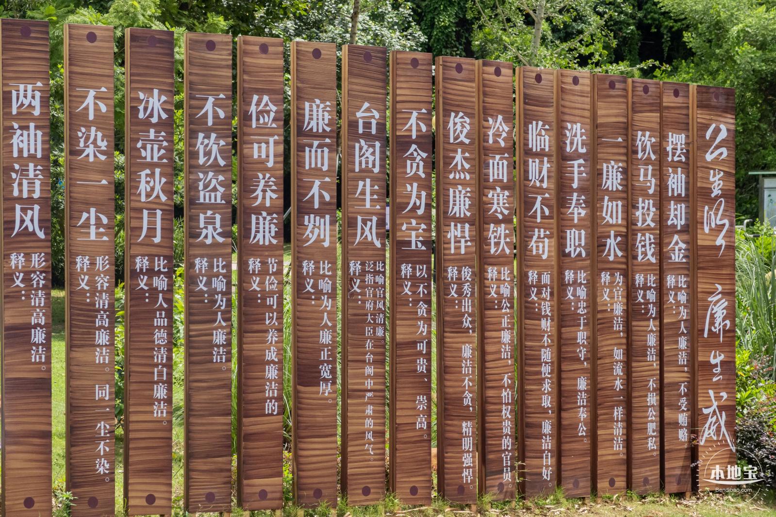 头陂公园