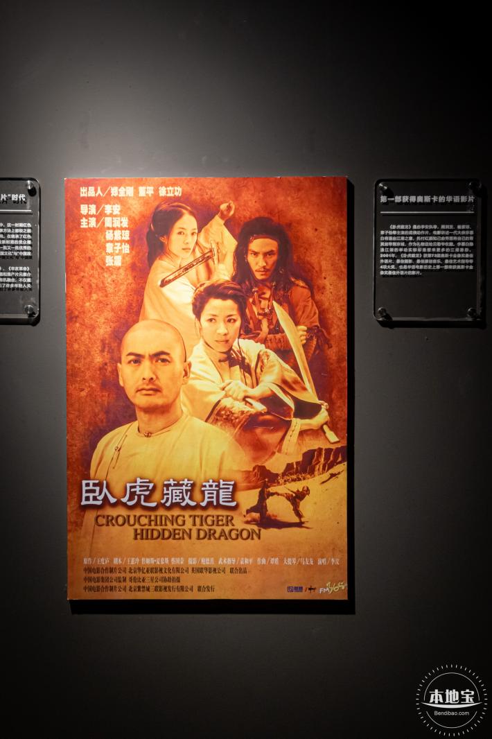 上围电影博物馆