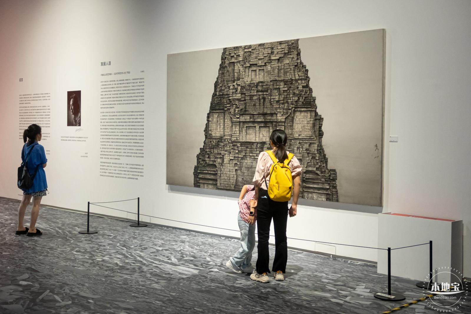 深圳新展【应天齐当代艺术展】