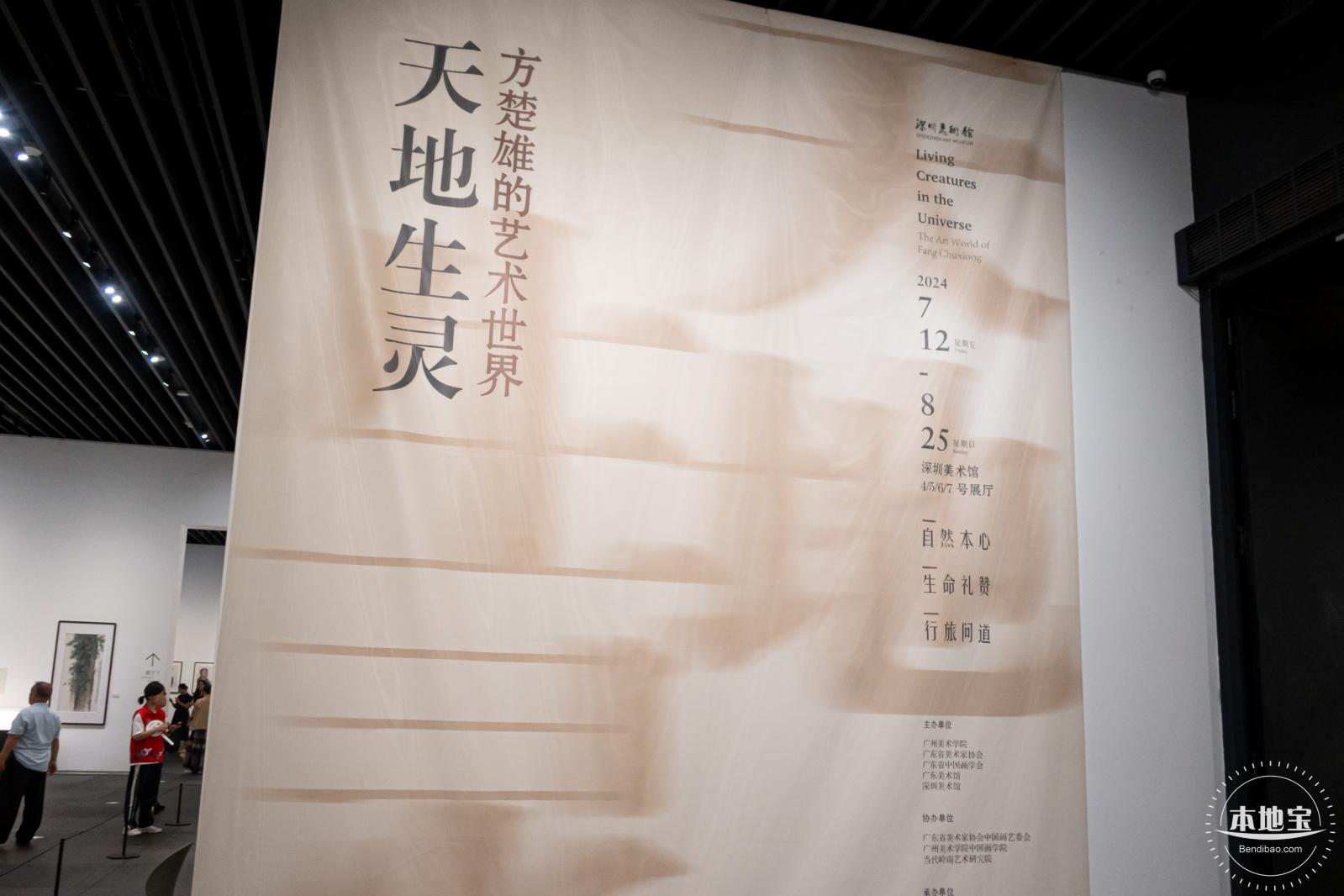 【书间梦蝶】藏书票特展