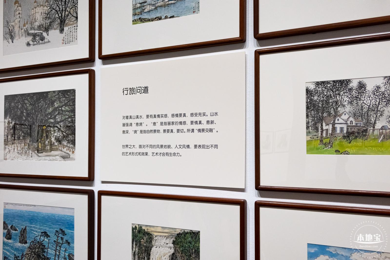 【书间梦蝶】藏书票特展