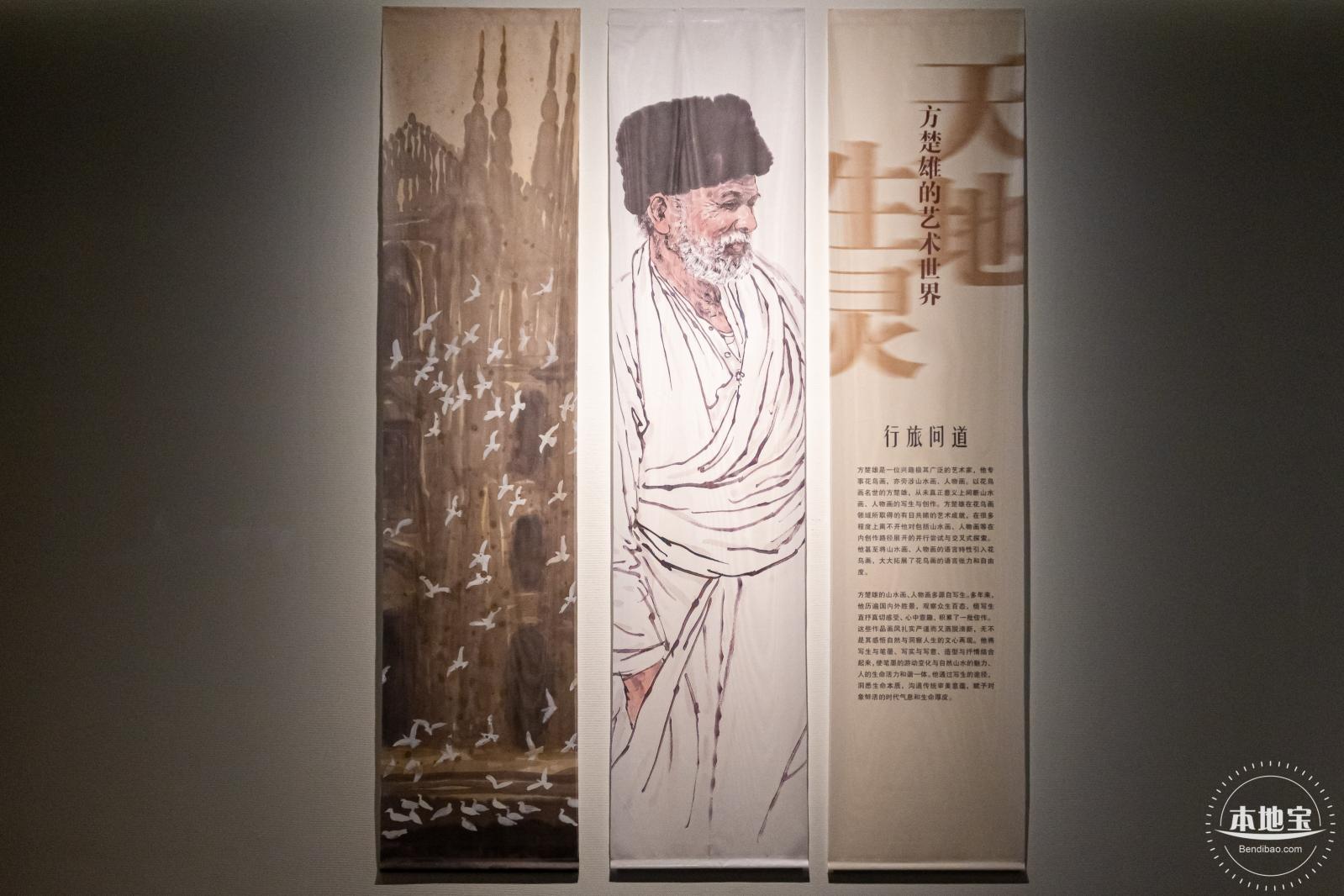 【书间梦蝶】藏书票特展