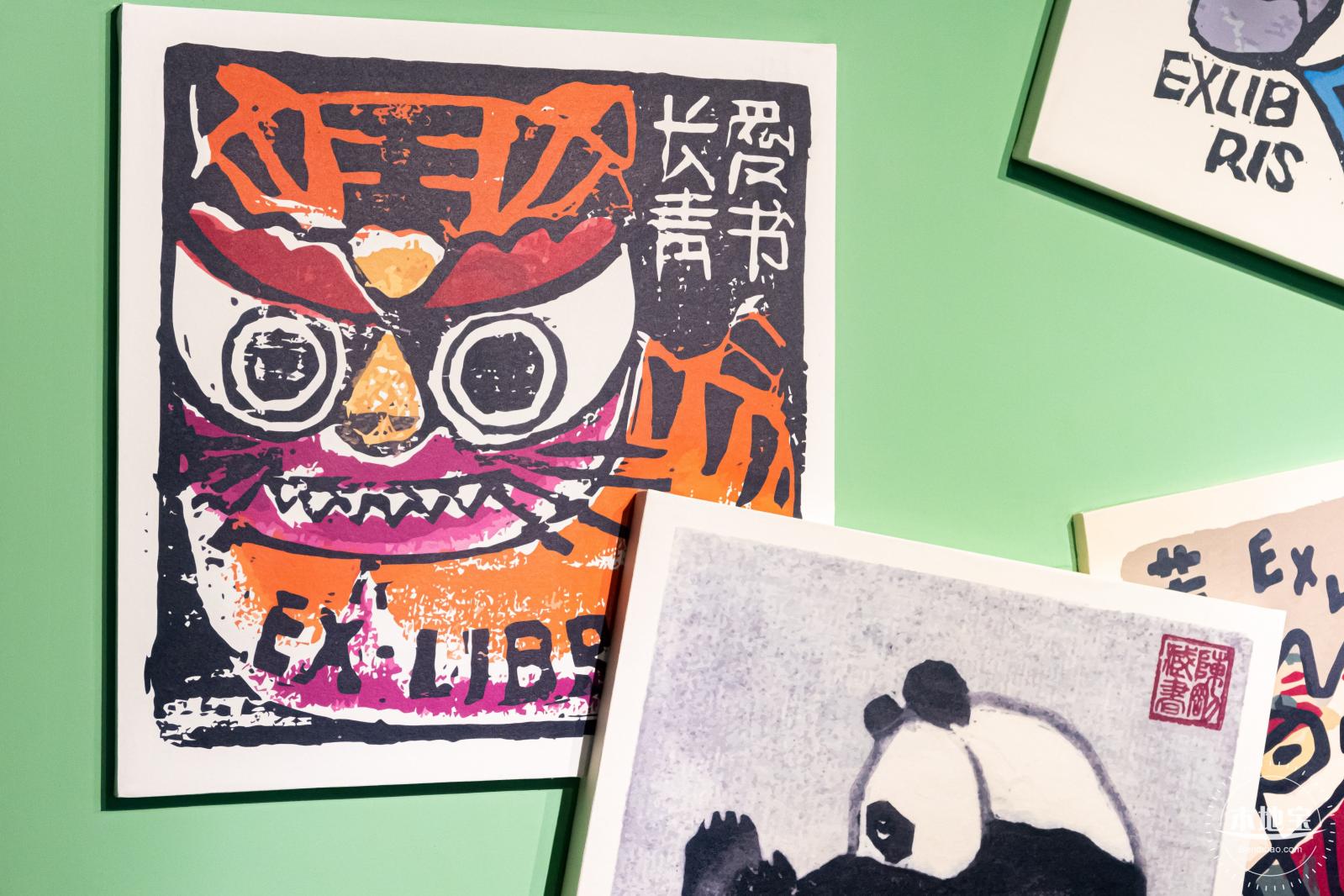 【书间梦蝶】藏书票特展