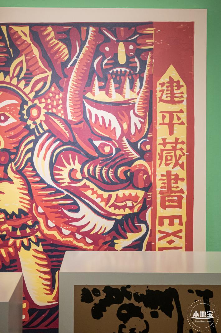 【书间梦蝶】藏书票特展