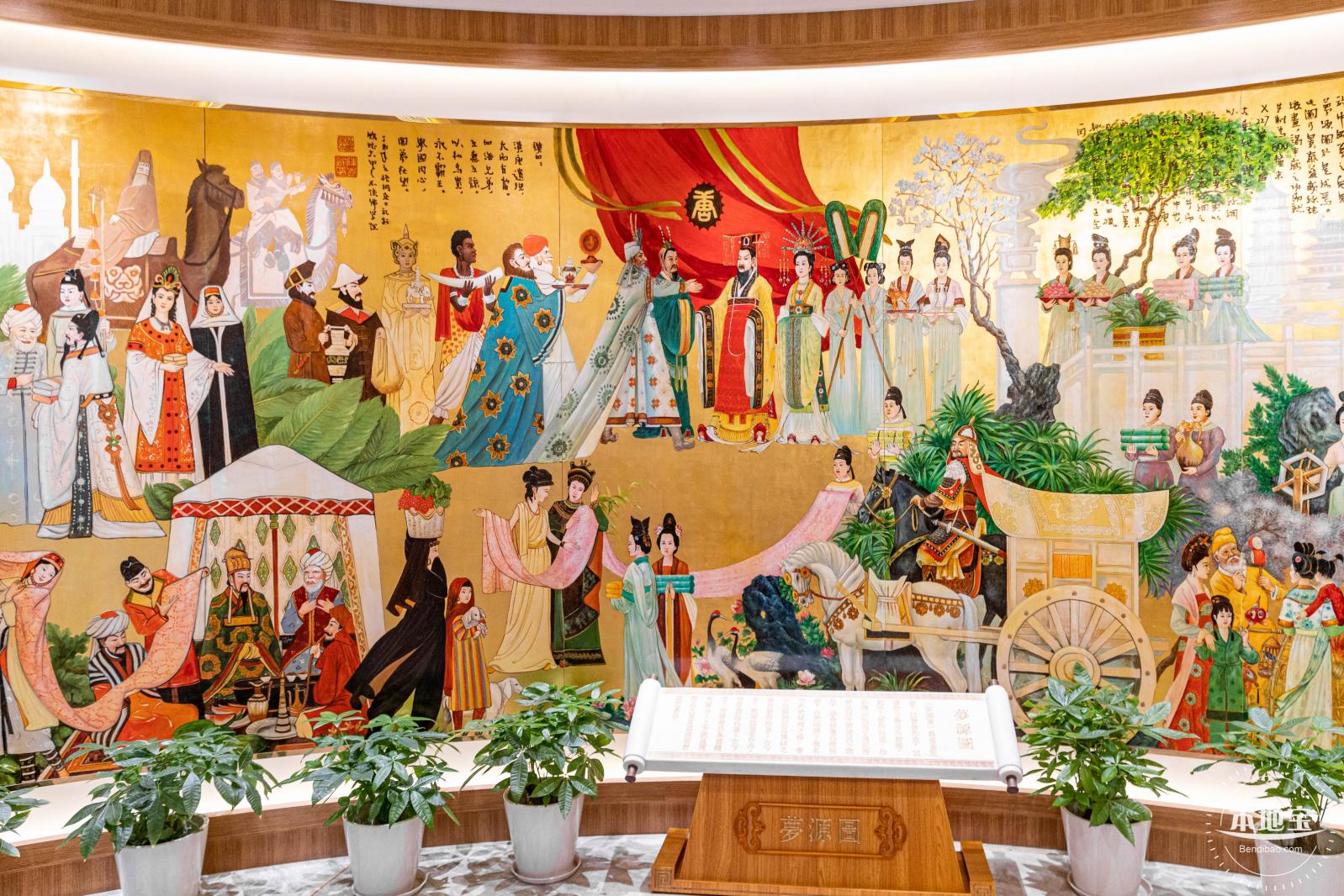 黄金珠宝博物馆