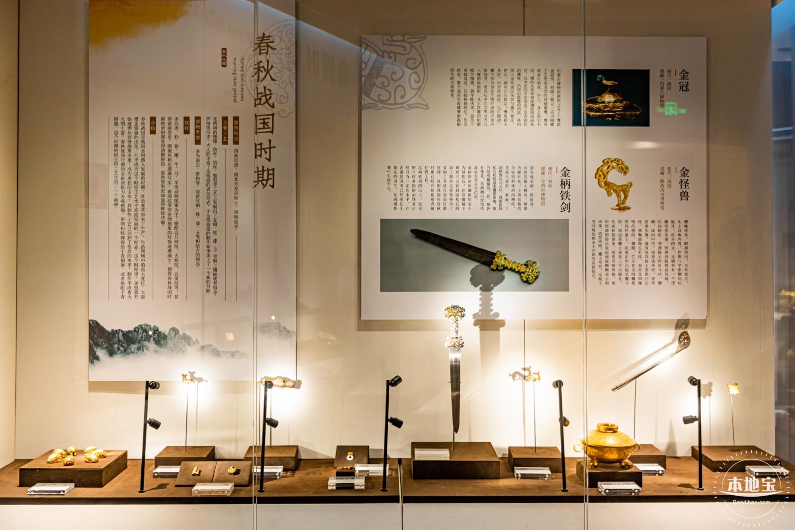 黄金珠宝博物馆