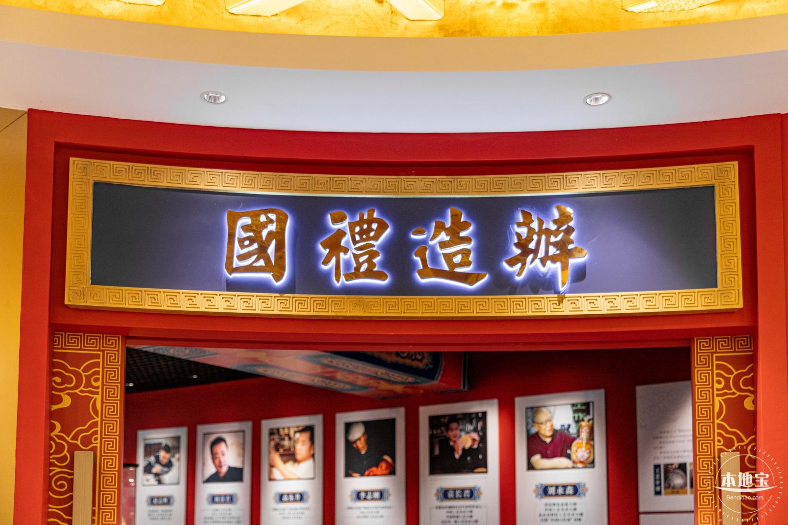 黄金珠宝博物馆