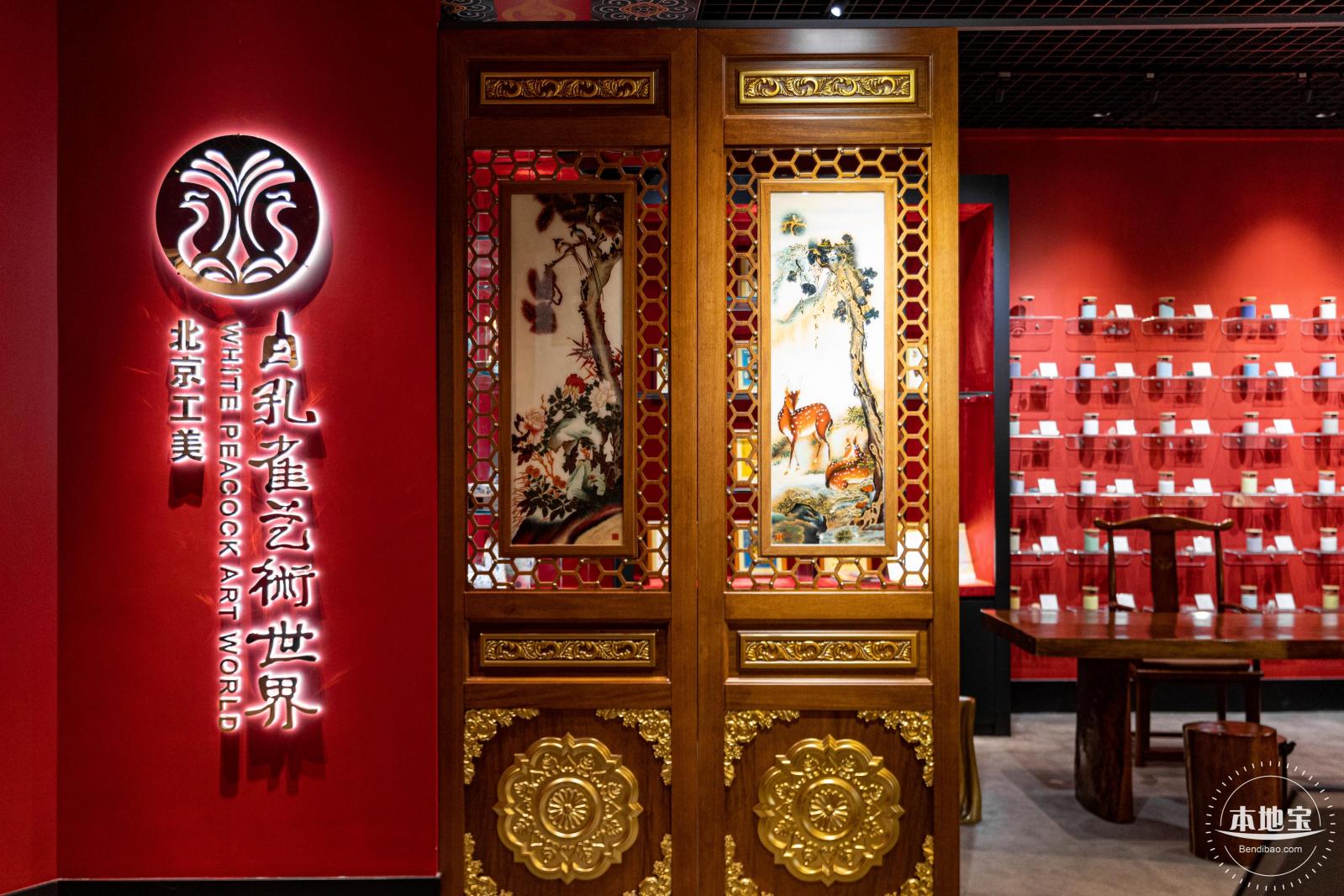 黄金珠宝博物馆