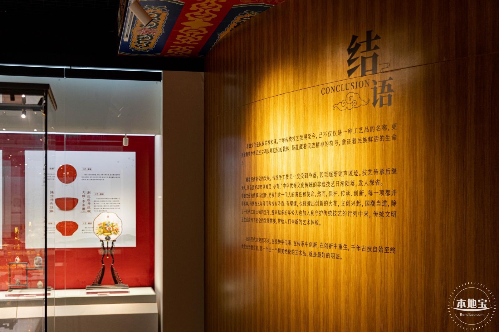 黄金珠宝博物馆