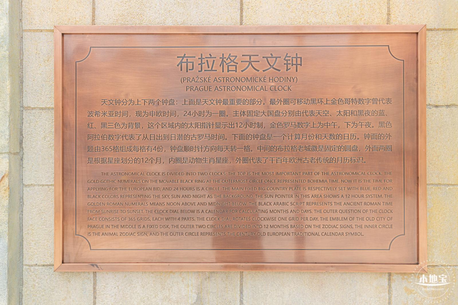 梅拉尼亚小镇