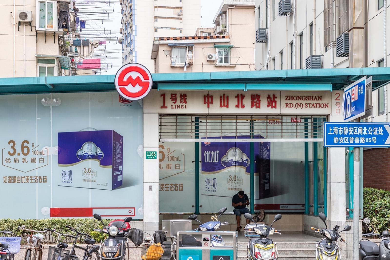 1号线中山北路