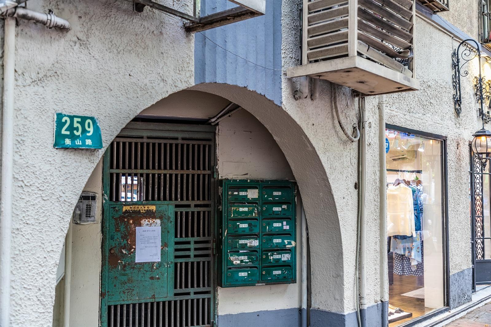 衡山路