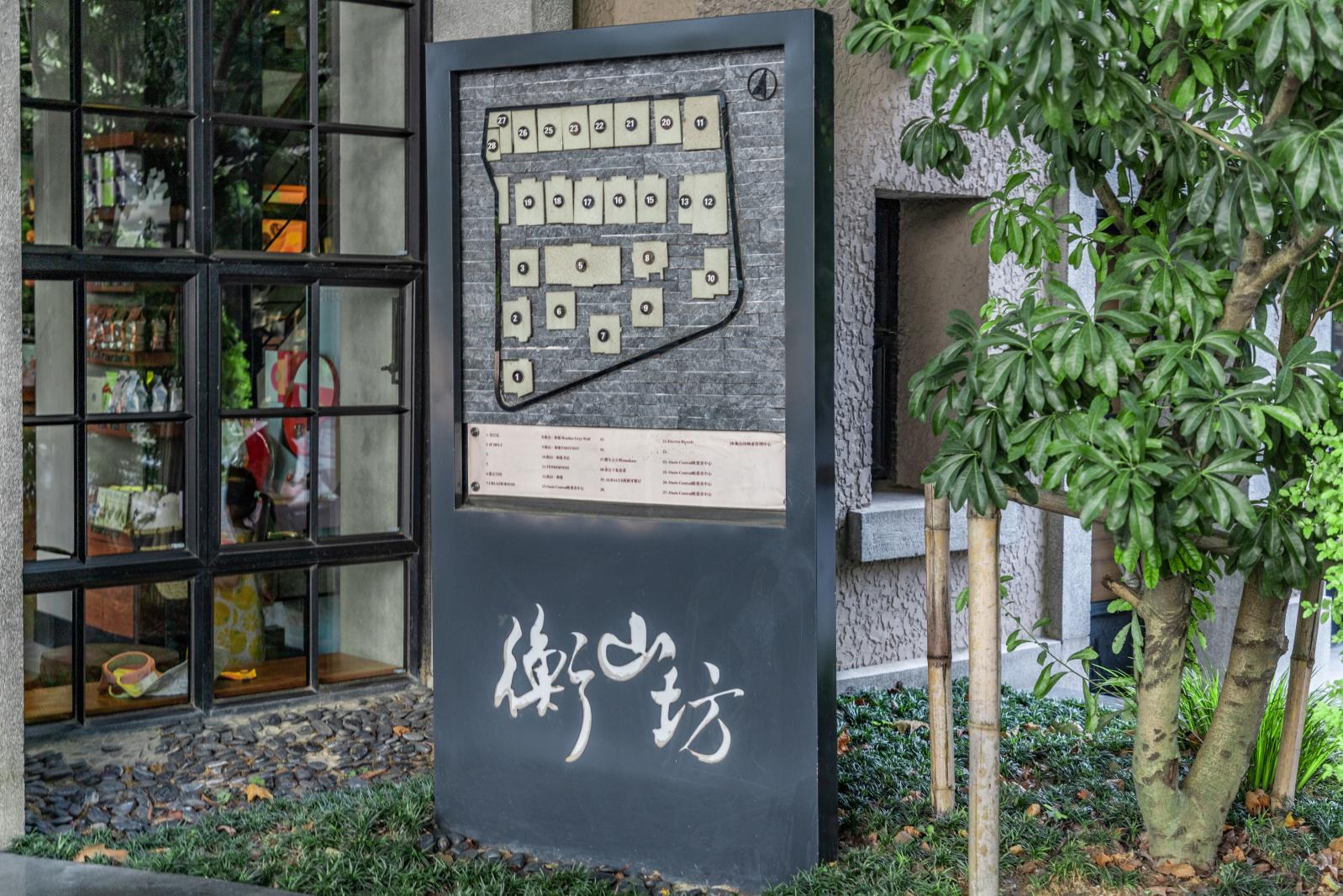 衡山路