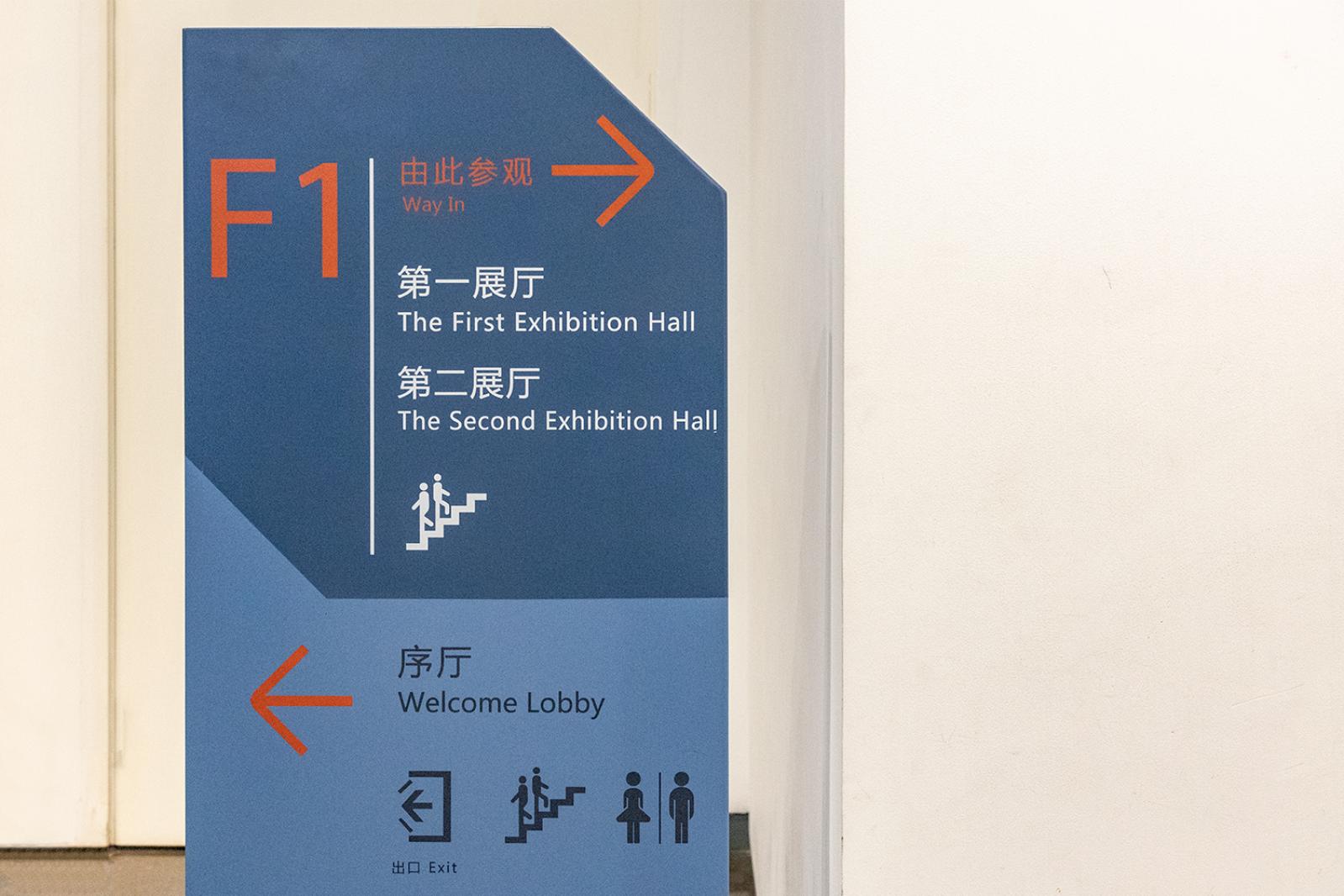 钱学森图书馆