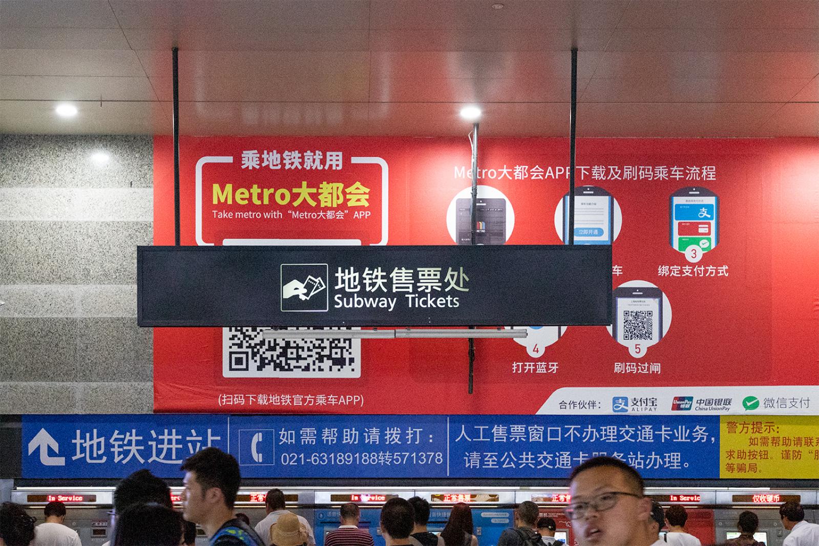 虹桥火车站