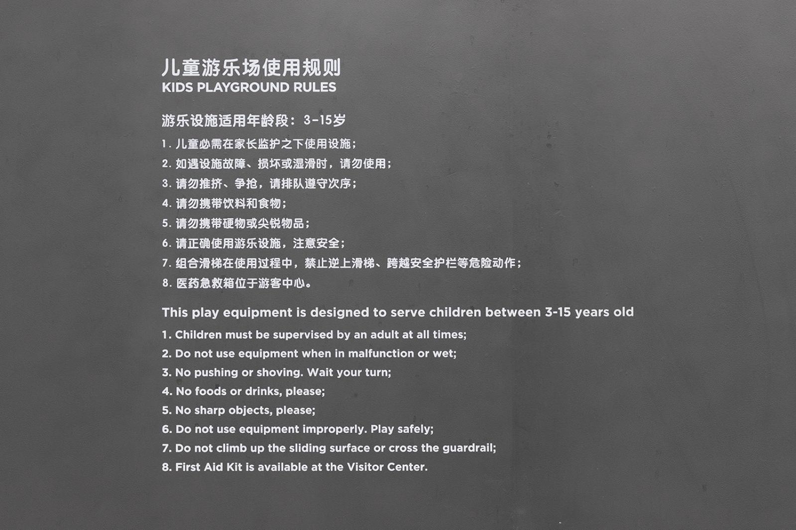 上海玻璃博物馆