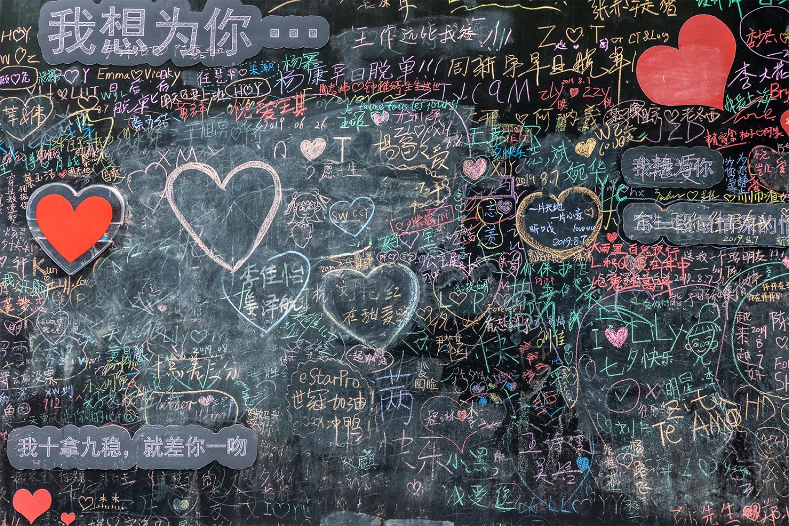 甜爱路