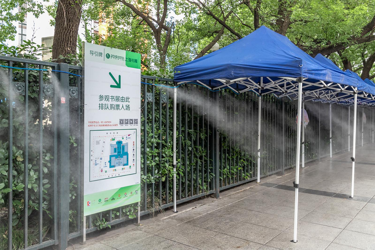 上海书展