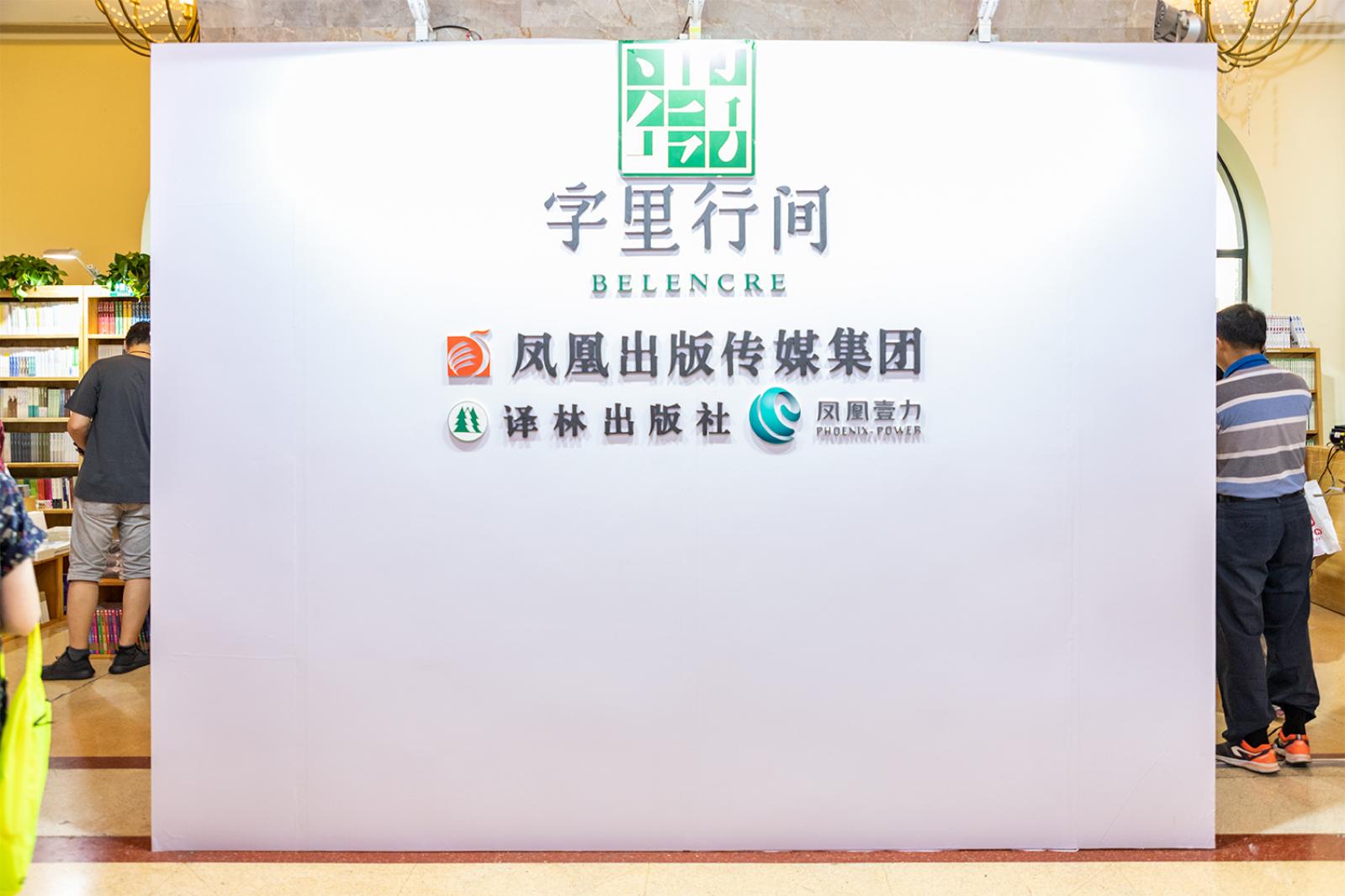 上海书展