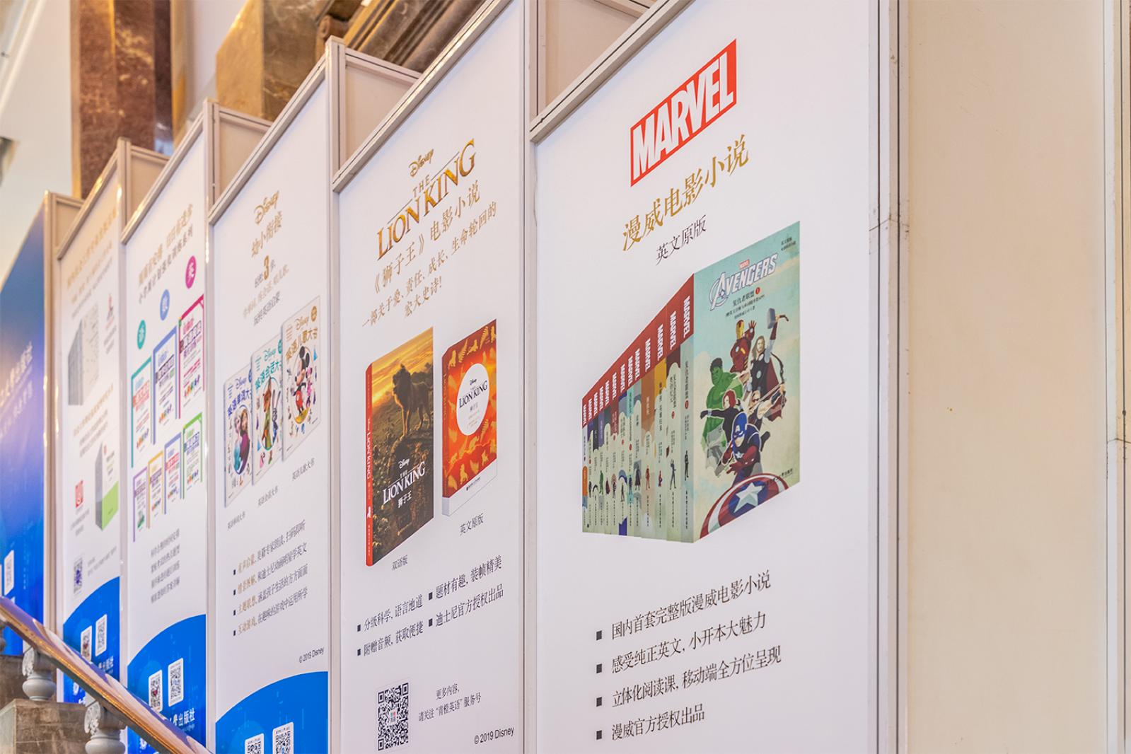 上海书展