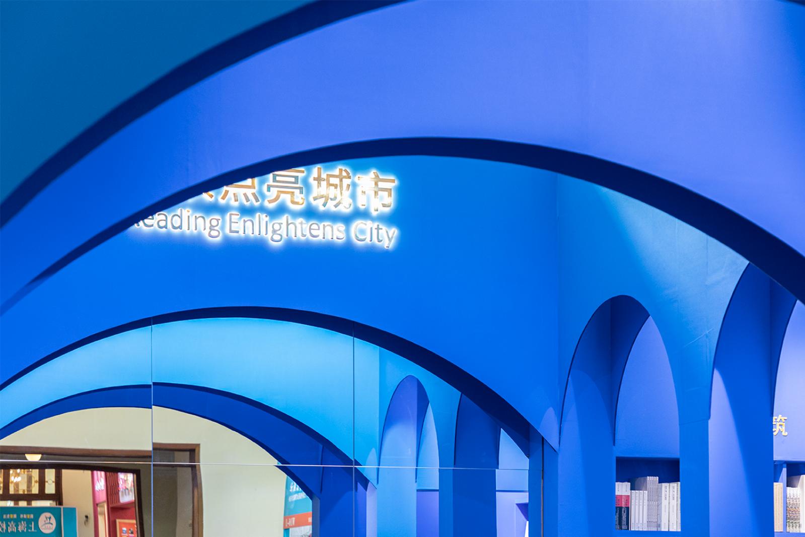上海书展