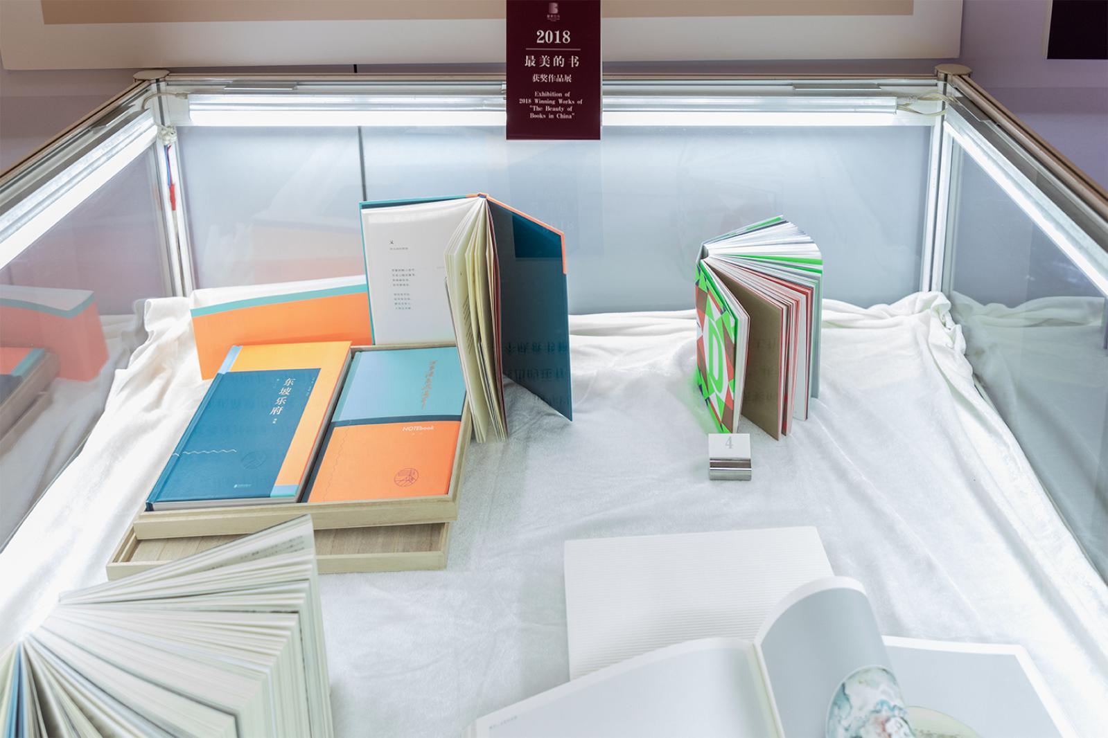 上海书展