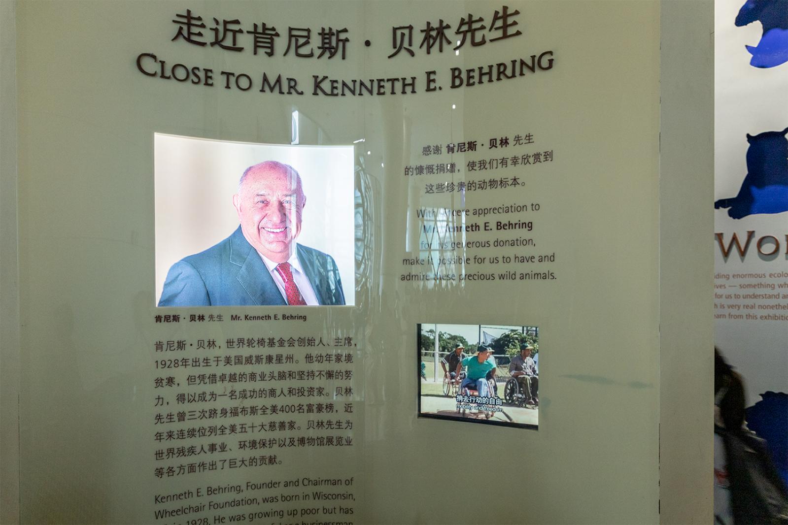 上海科技馆