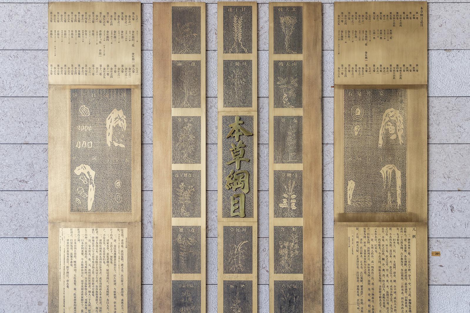 上海科技馆