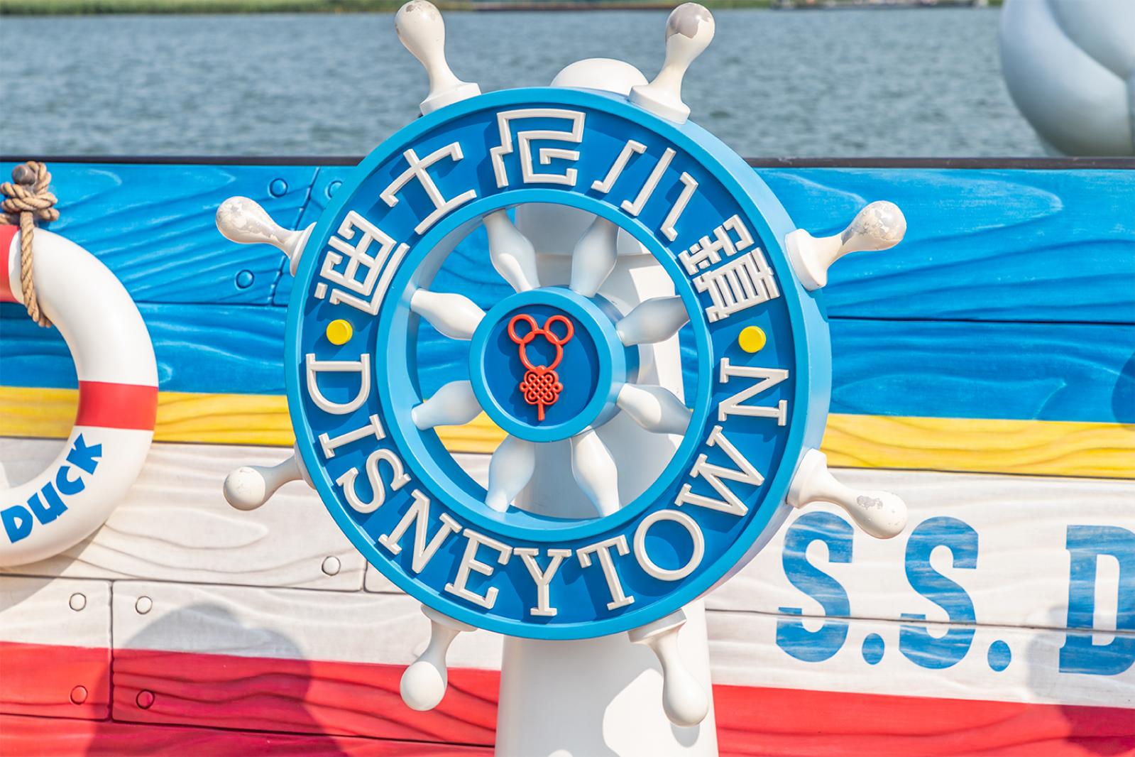 上海迪士尼小镇