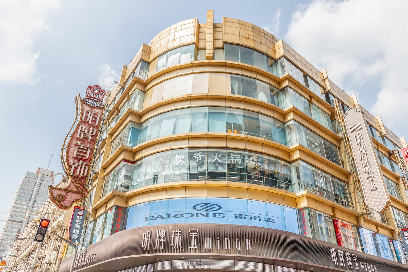 南京路步行街