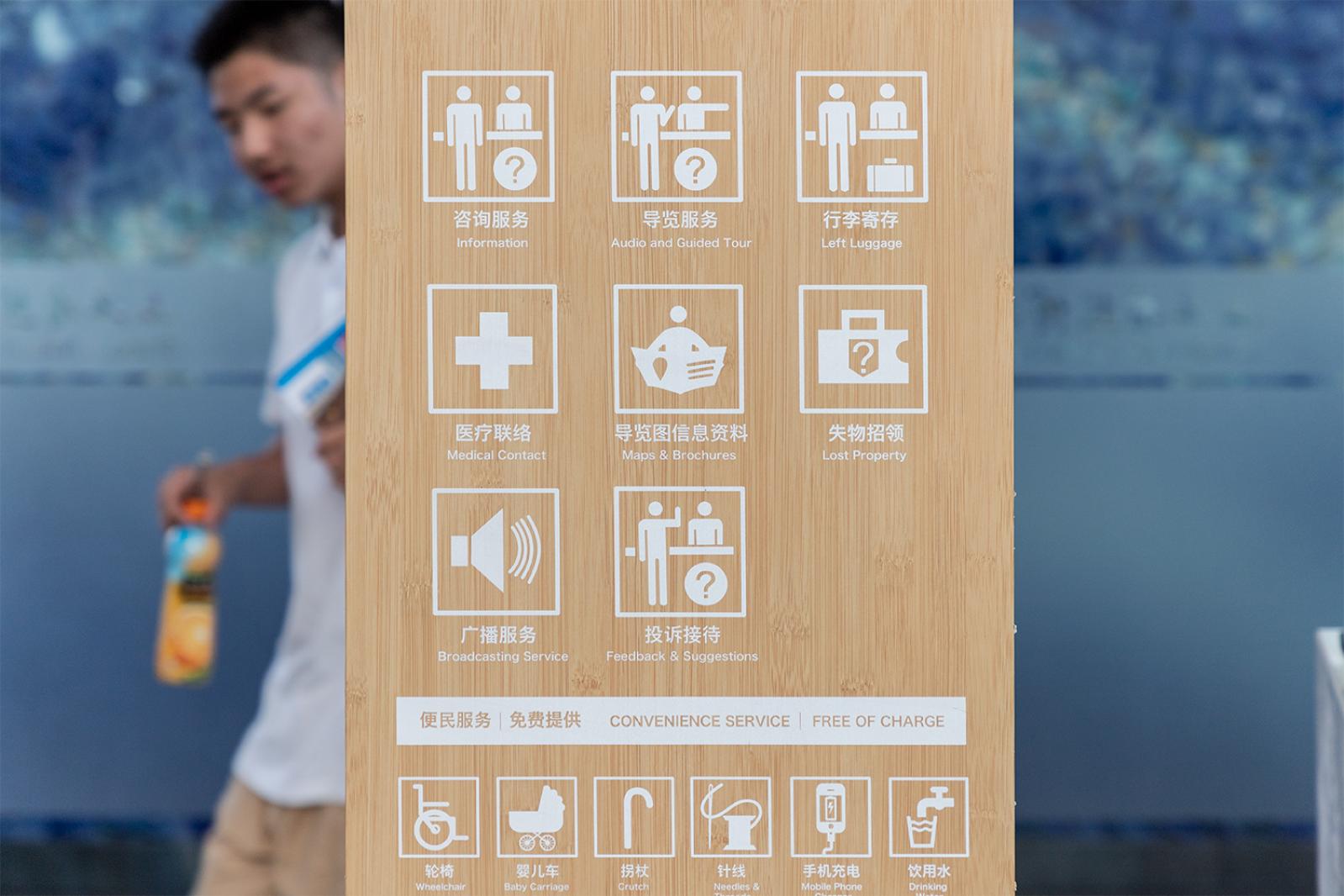 上海自然博物馆