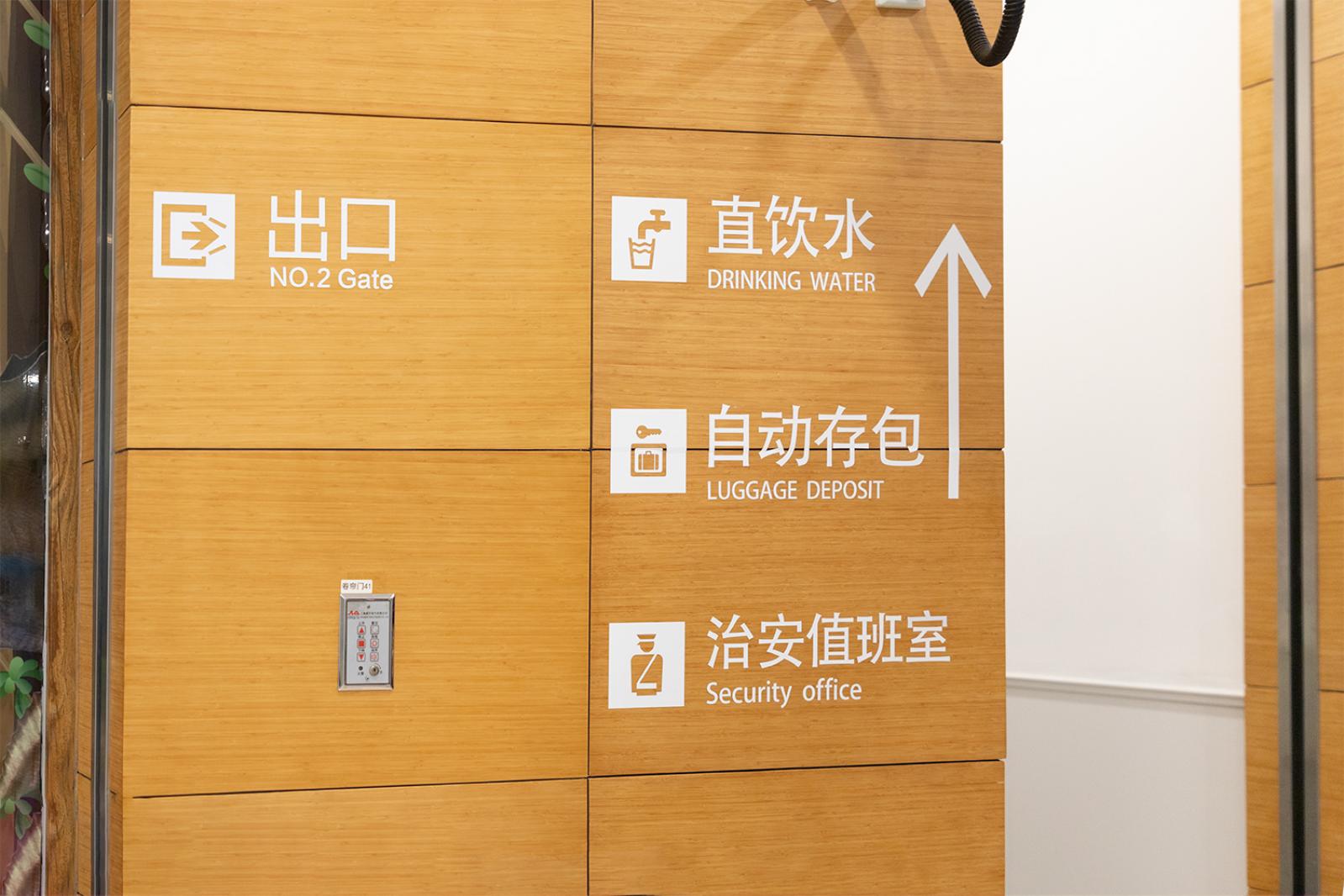 上海自然博物馆