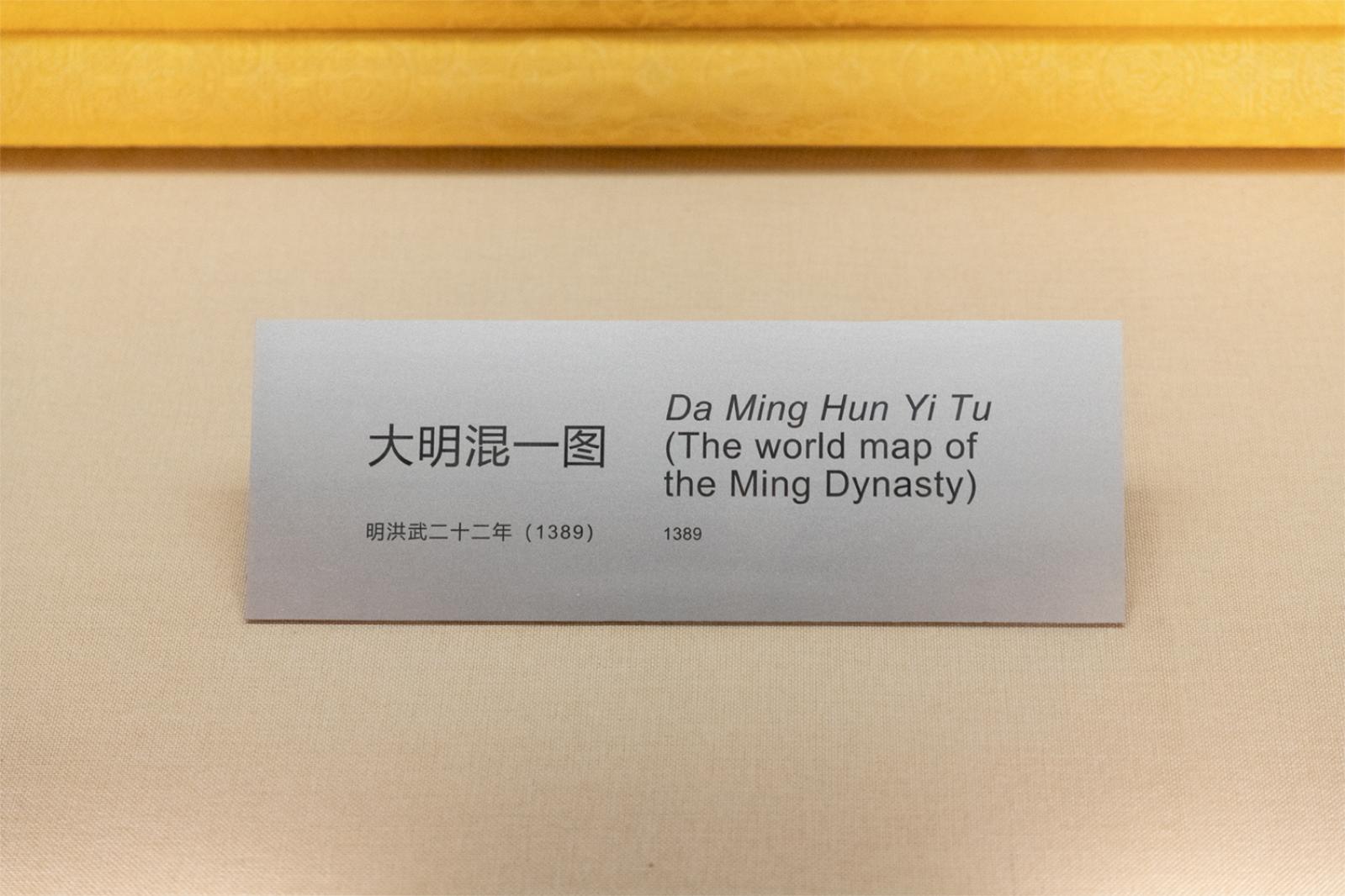 中国航海博物馆