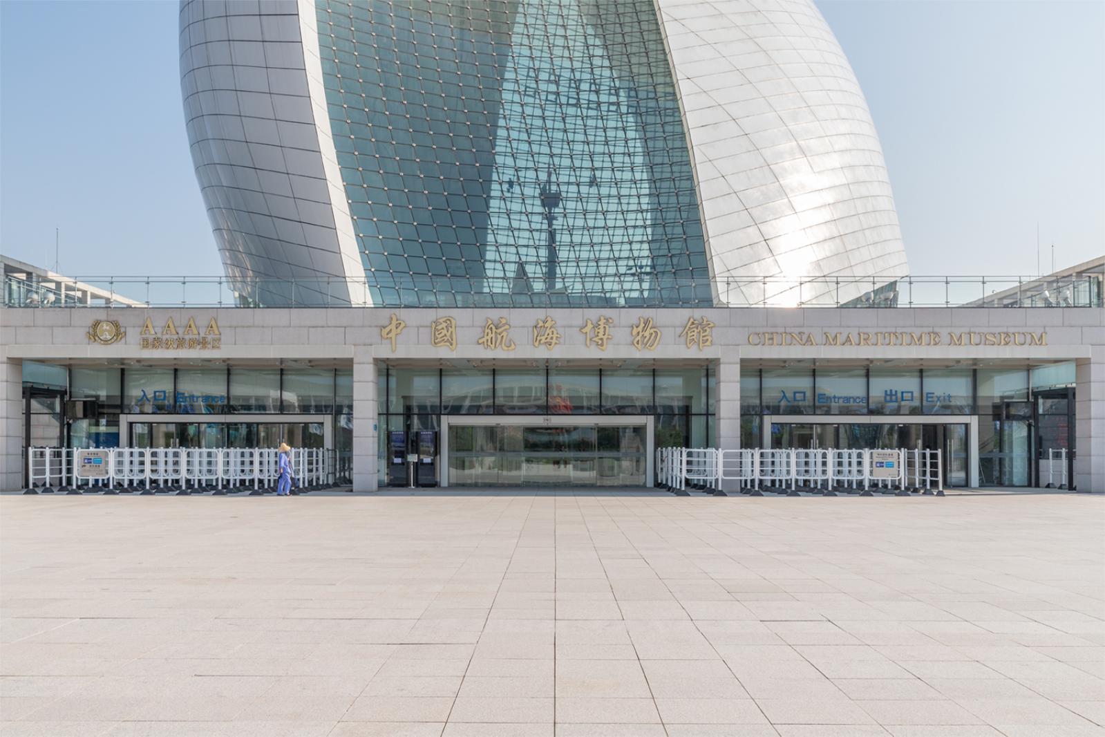 中国航海博物馆
