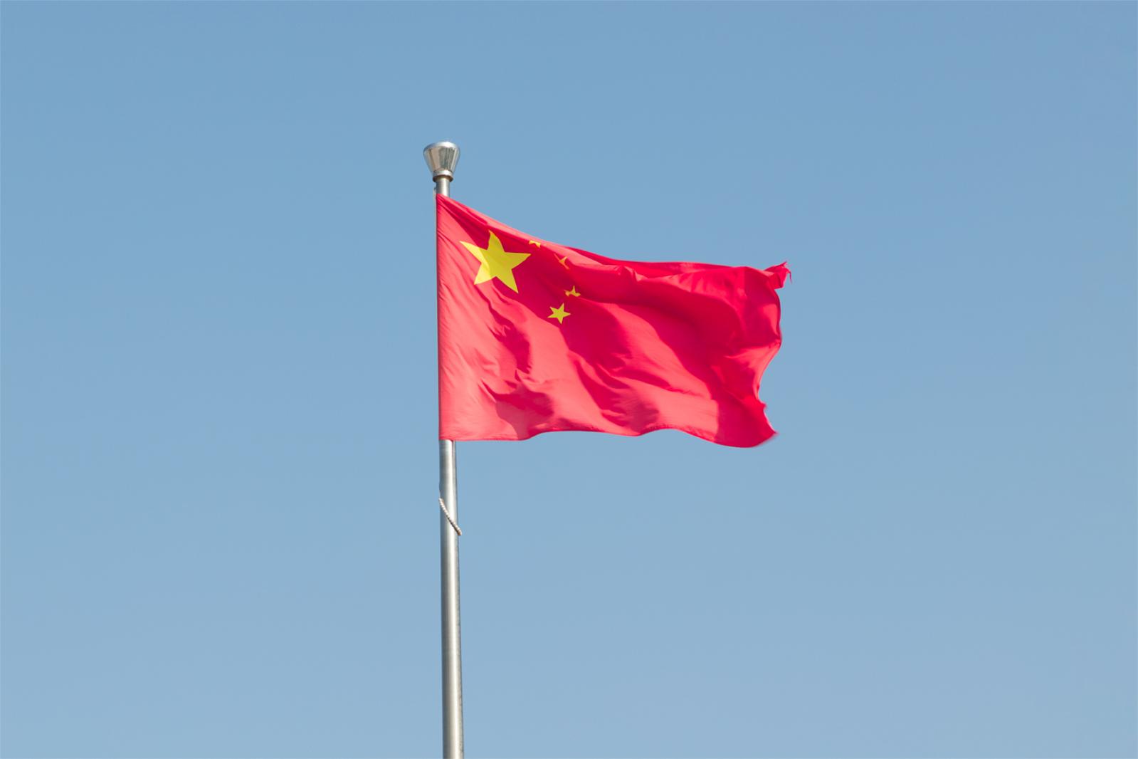 国旗