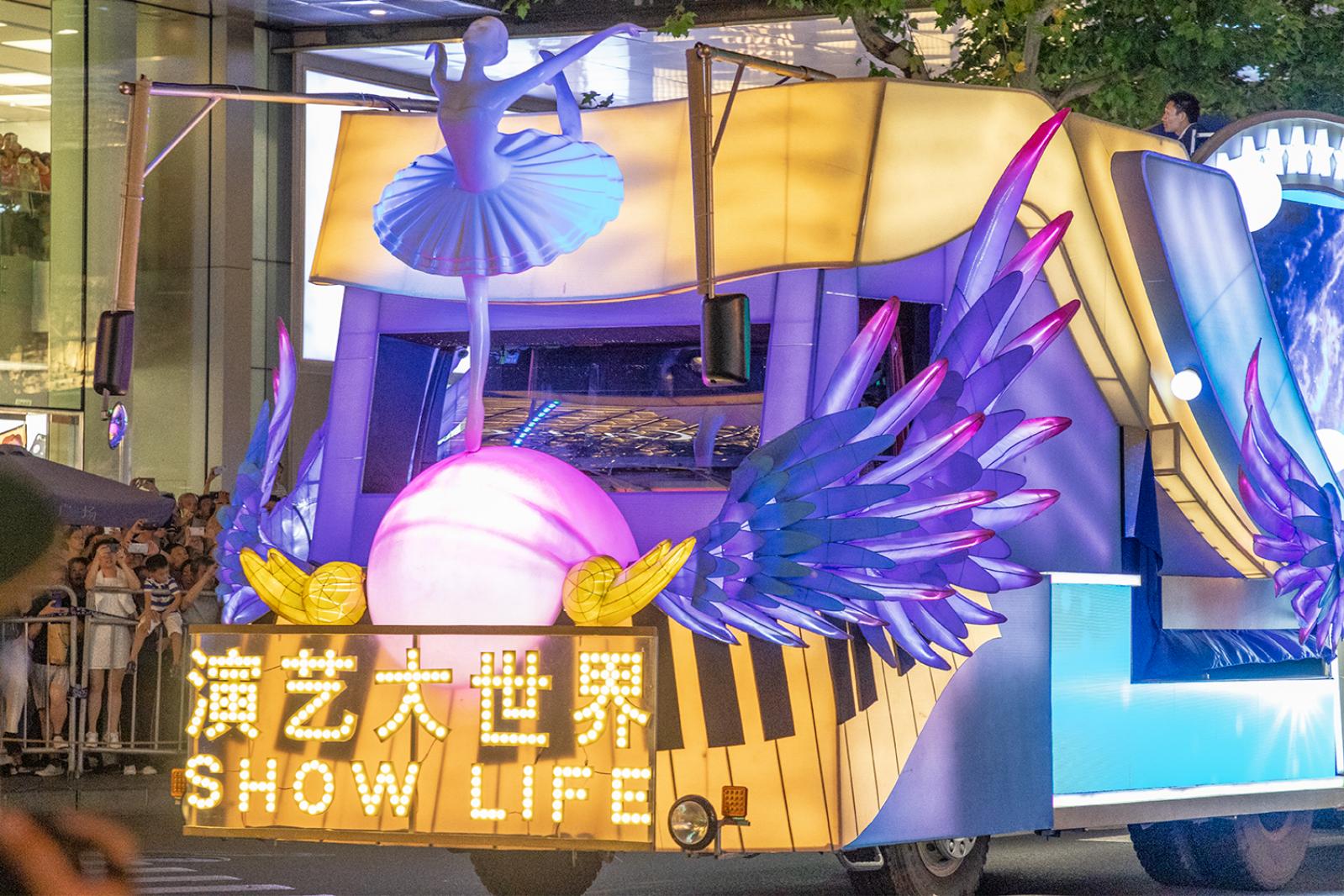 上海旅游节花车巡游