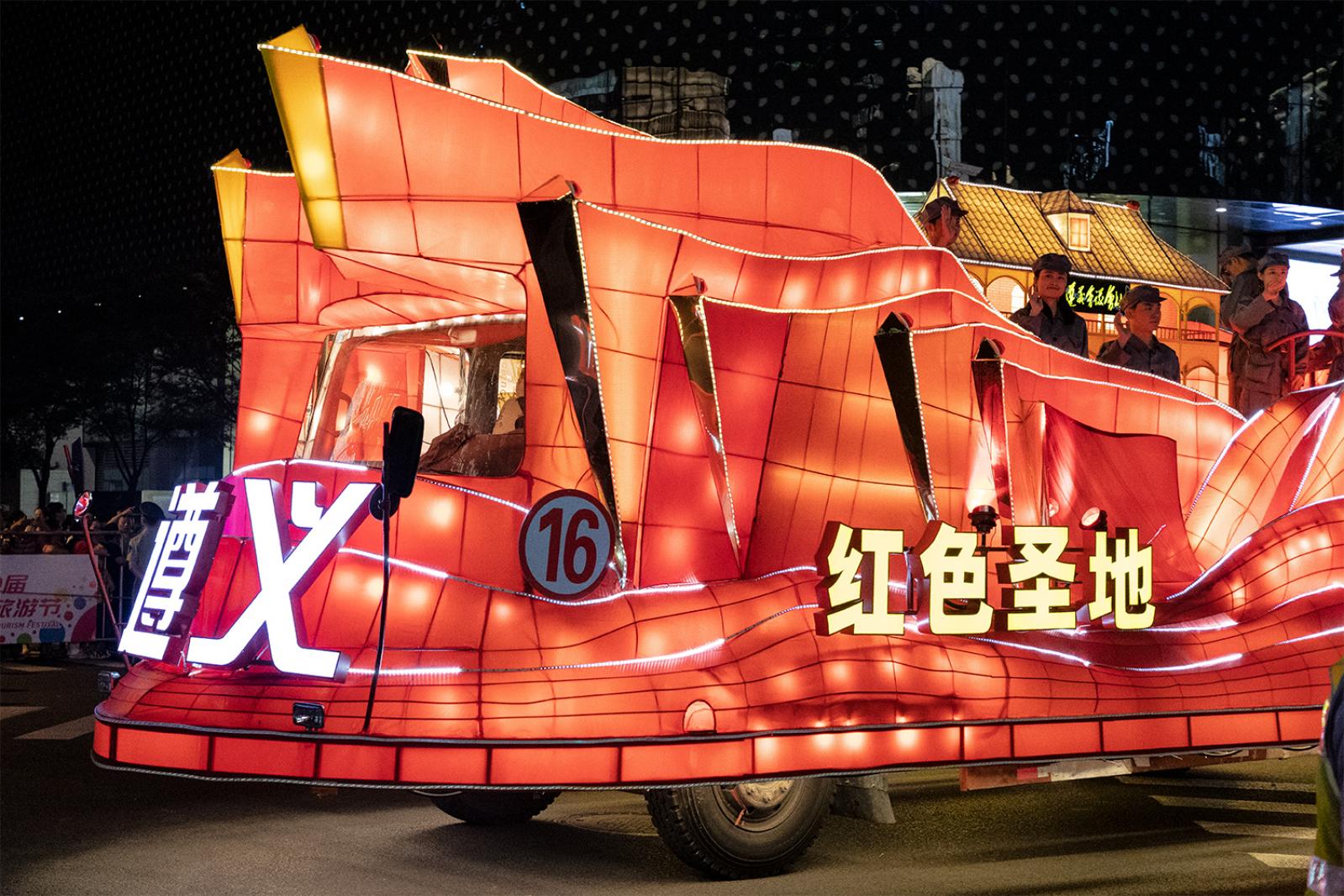 上海旅游节花车巡游