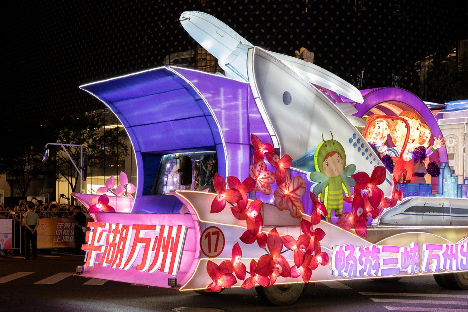 上海旅游节花车巡游