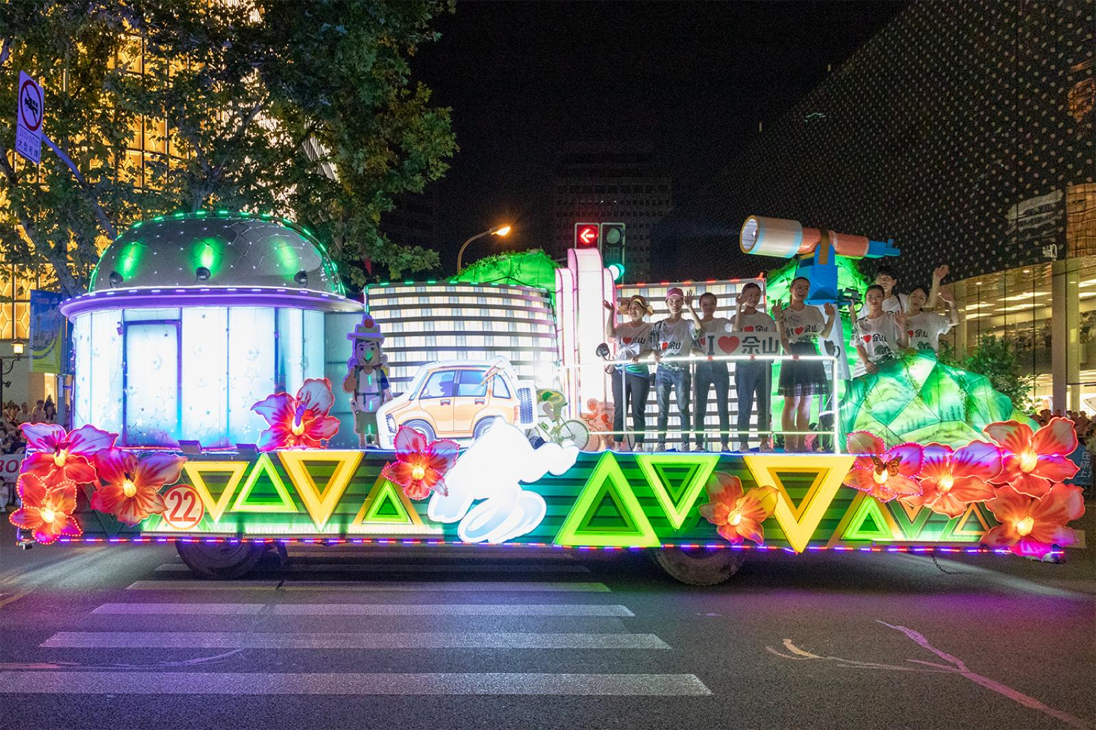 上海旅游节花车巡游