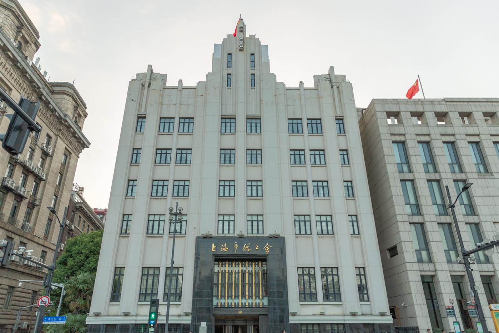 外滩十一旅游