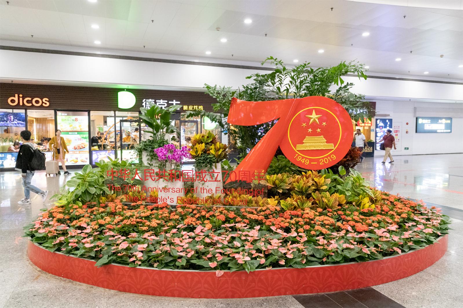 浦东机场