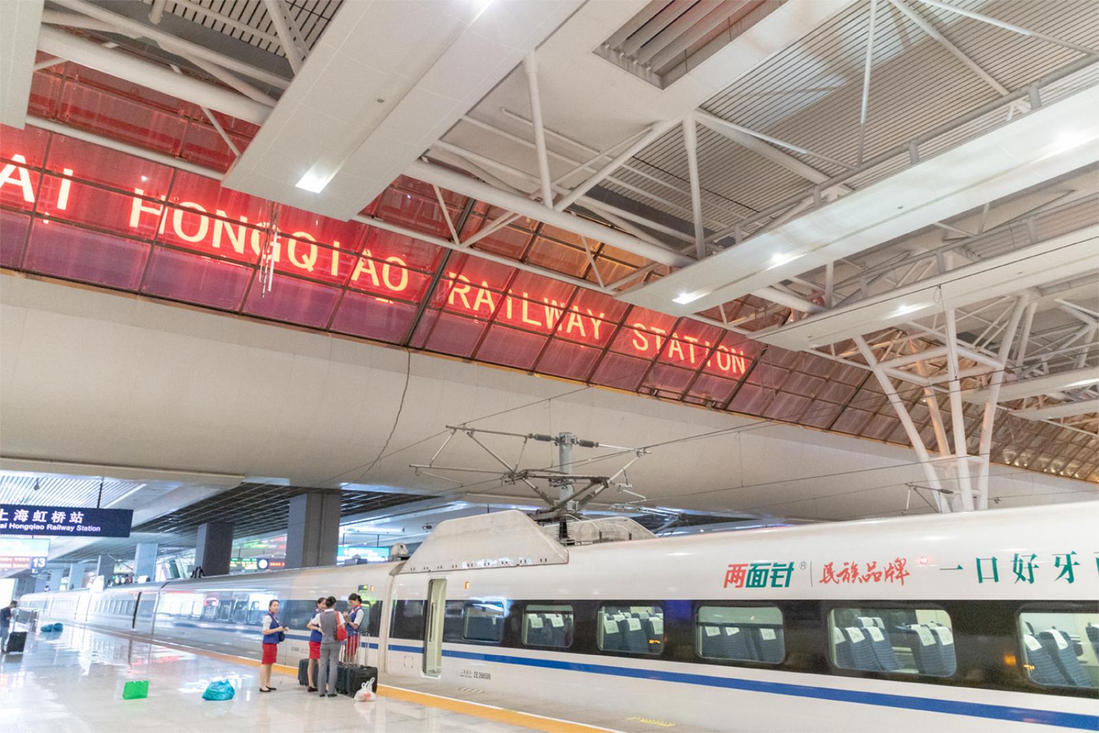 瑞安开往上海虹桥的G7340次和谐号动车，第2站进温州南停靠