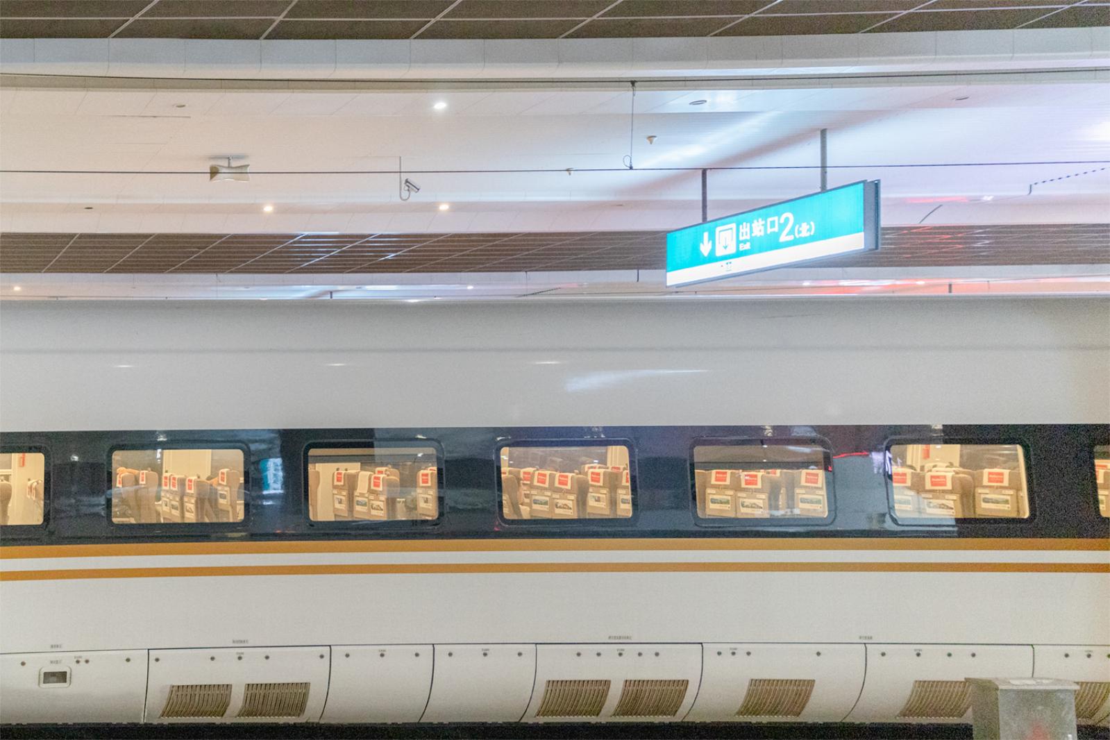 虹桥火车站